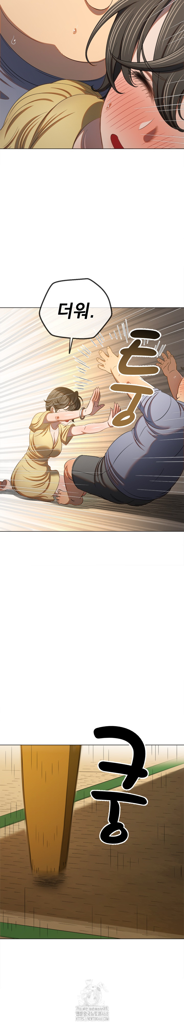 My High School Bully Raw - Chapter 269 [photo 17] - MangaPorn