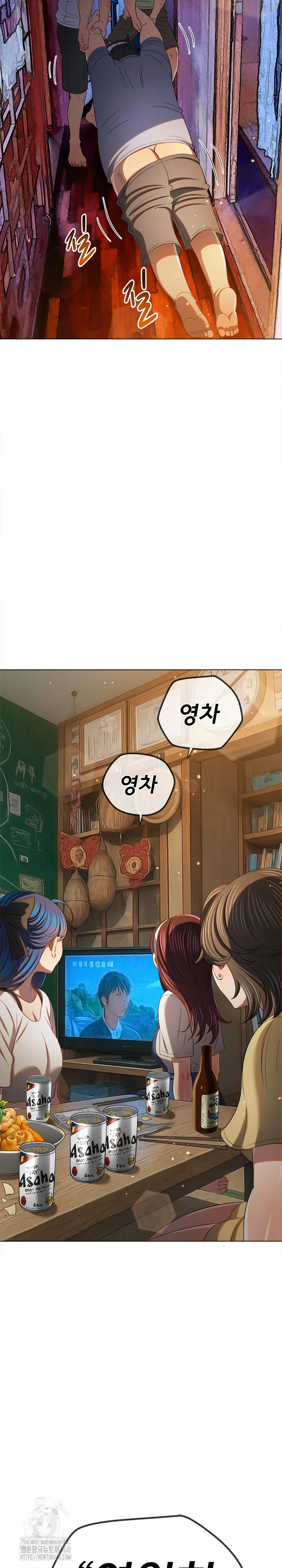 My High School Bully Raw - Chapter 269 [photo 21] - MangaPorn