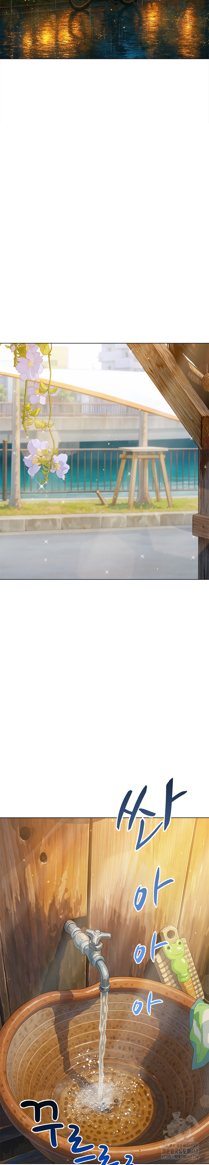 My High School Bully Raw - Chapter 269 [photo 25] - MangaPorn