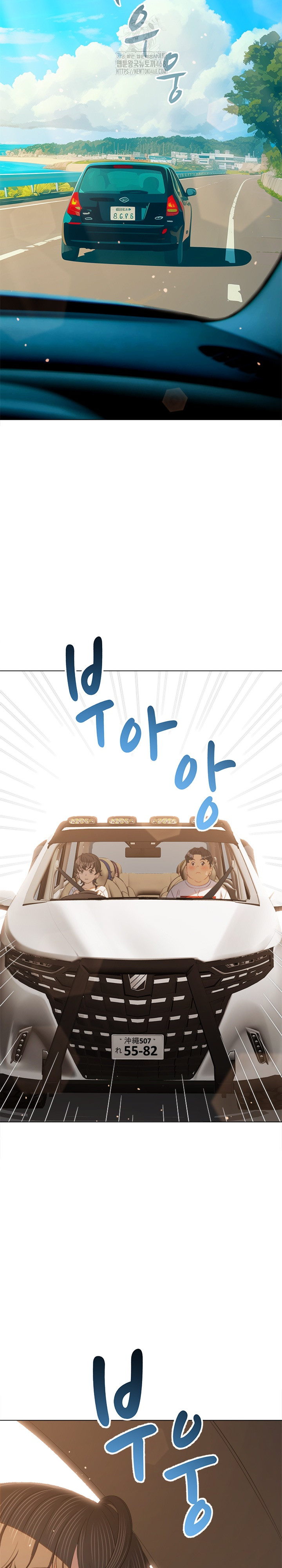 My High School Bully Raw - Chapter 269 [photo 28] - MangaPorn