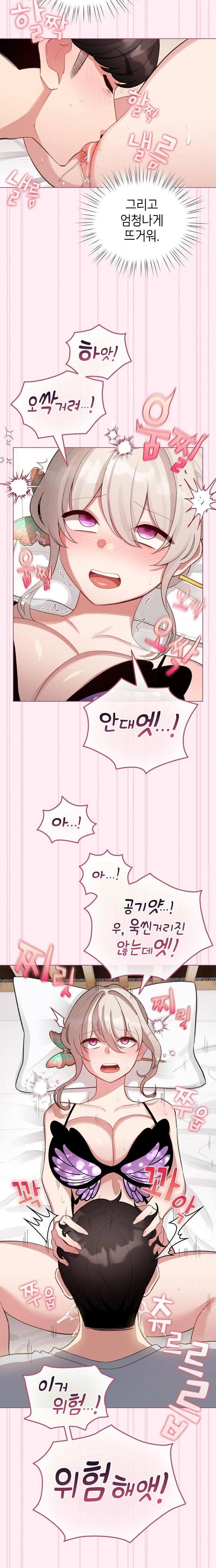 I Became a Pornhwa NPC Raw - Chapter 40 [photo 10] - MangaPorn