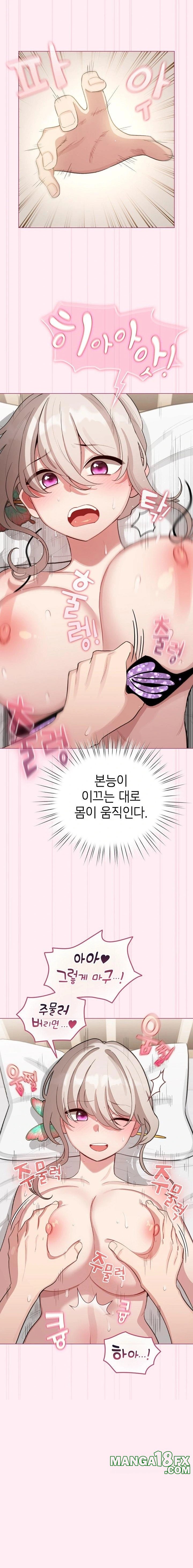 I Became a Pornhwa NPC Raw - Chapter 40 [photo 20] - MangaPorn