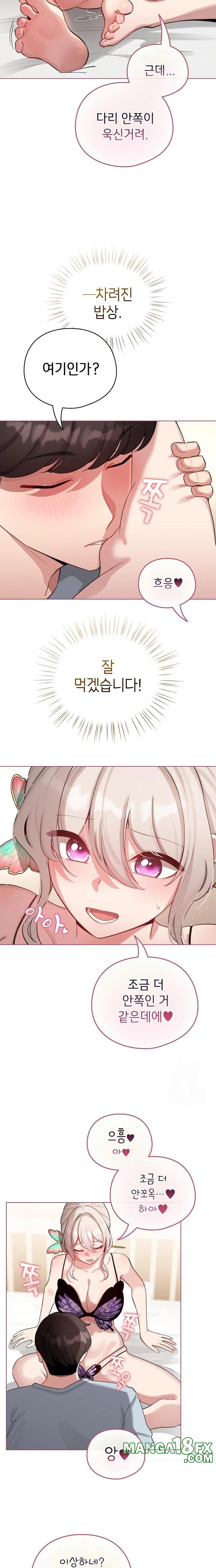 I Became a Pornhwa NPC Raw - Chapter 40 [photo 5] - MangaPorn