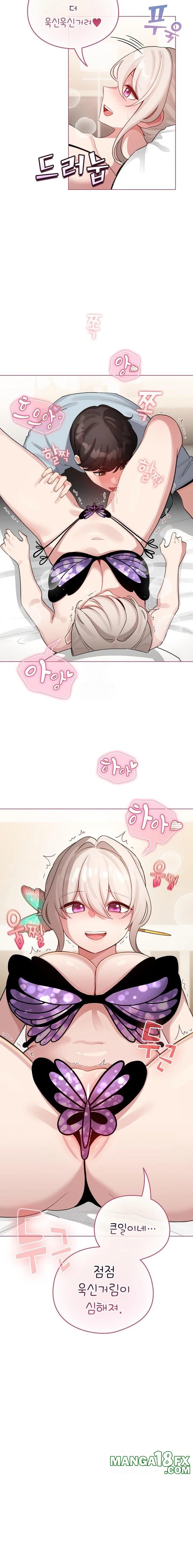 I Became a Pornhwa NPC Raw - Chapter 40 [photo 6] - MangaPorn