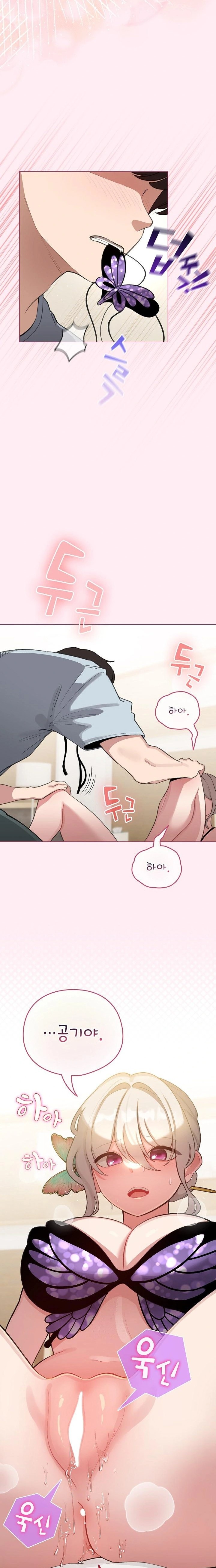 I Became a Pornhwa NPC Raw - Chapter 40 [photo 8] - MangaPorn