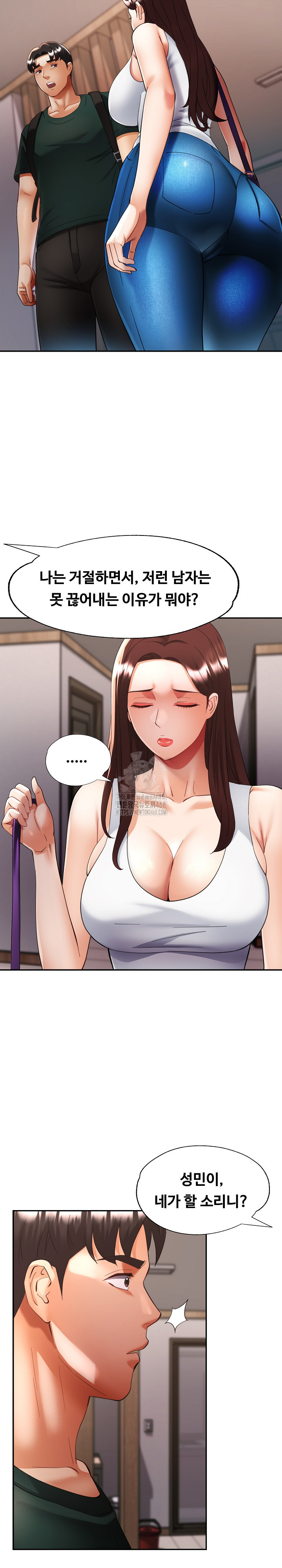 Married Older Sister Raw - Chapter 48 [photo 13] - MangaPorn