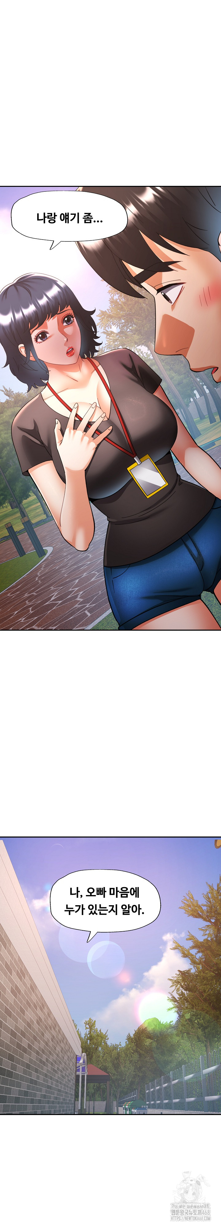 Married Older Sister Raw - Chapter 48 [photo 23] - MangaPorn