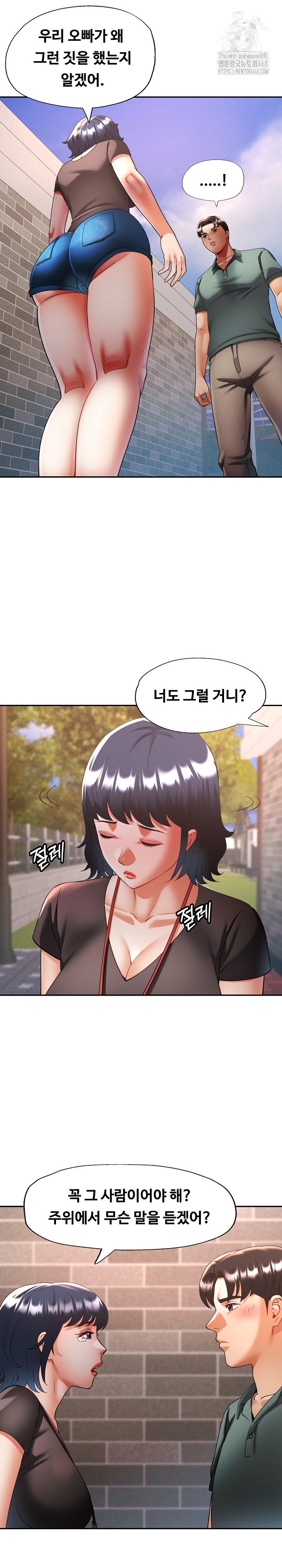 Married Older Sister Raw - Chapter 48 [photo 24] - MangaPorn