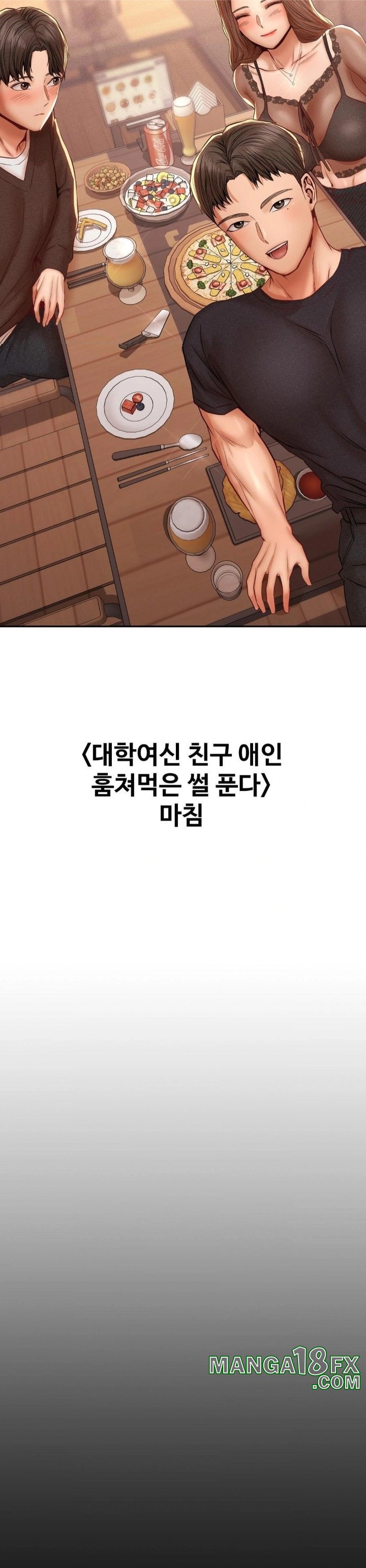 Could it Be True? Raw - Chapter 101 [photo 12] - MangaPorn