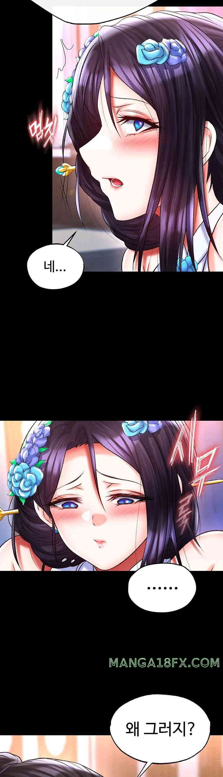 I Ended Up in the World of Murim Raw - Chapter 46 [photo 40] - MangaPorn