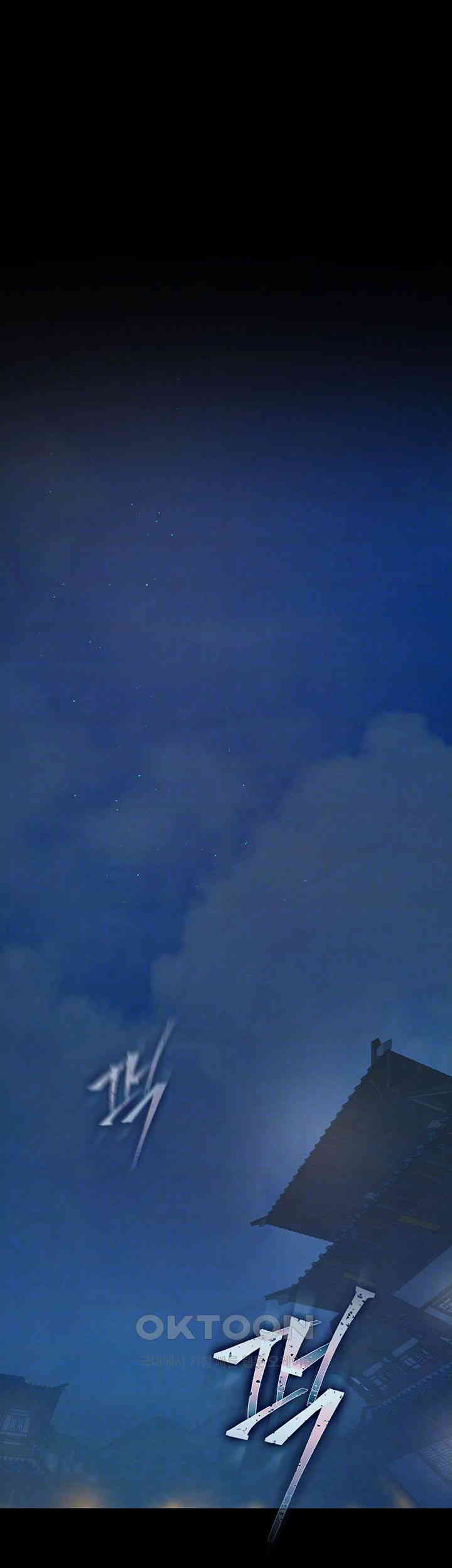 I Ended Up in the World of Murim Raw - Chapter 46 [photo 6] - MangaPorn