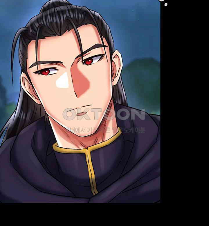 I Ended Up in the World of Murim Raw - Chapter 47 [photo 11] - MangaPorn