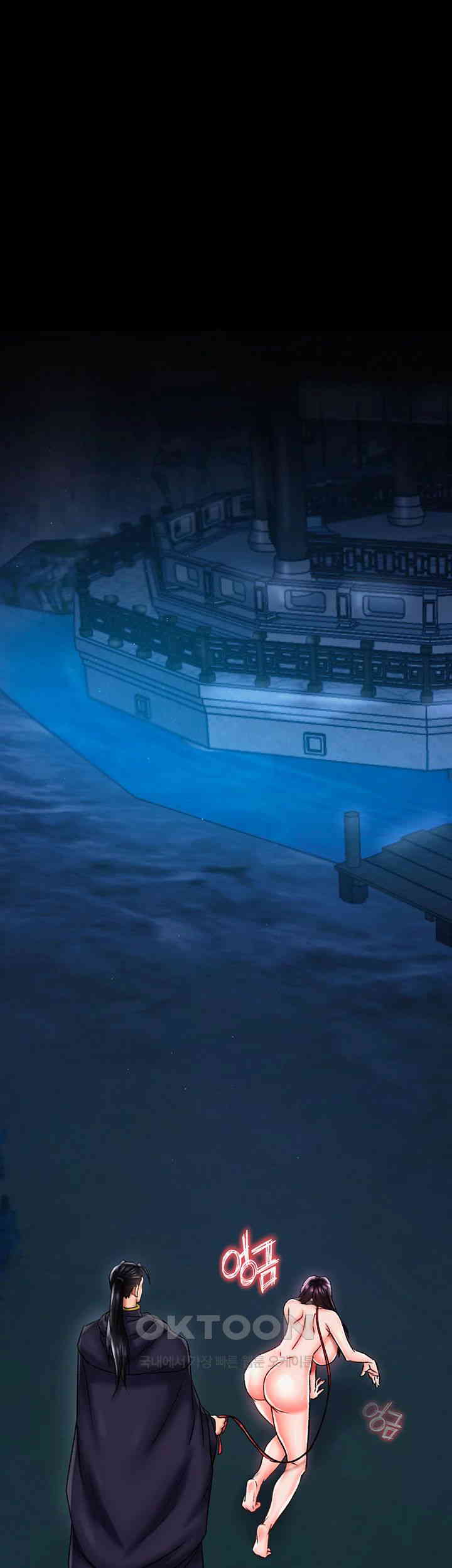 I Ended Up in the World of Murim Raw - Chapter 47 [photo 16] - MangaPorn