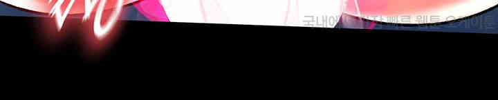 I Ended Up in the World of Murim Raw - Chapter 47 [photo 51] - MangaPorn