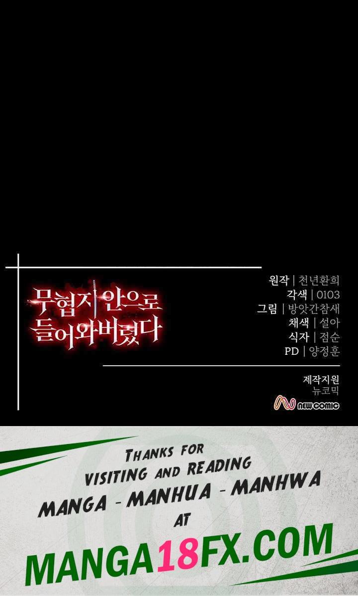 I Ended Up in the World of Murim Raw - Chapter 47 [photo 64] - MangaPorn