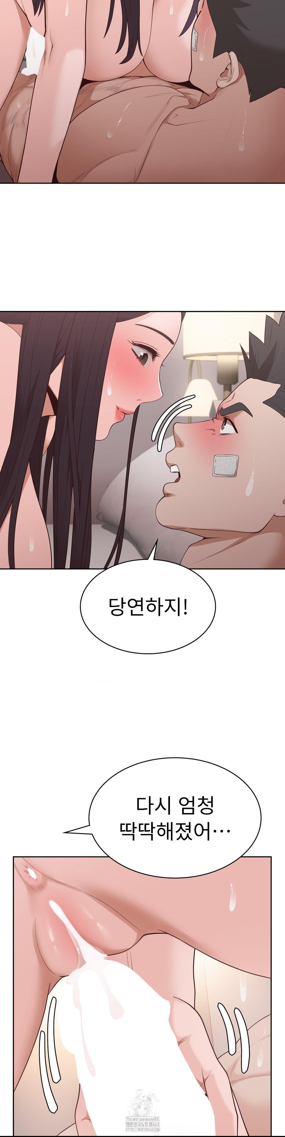 Runner’s High Raw - Chapter 32 [photo 11] - MangaPorn