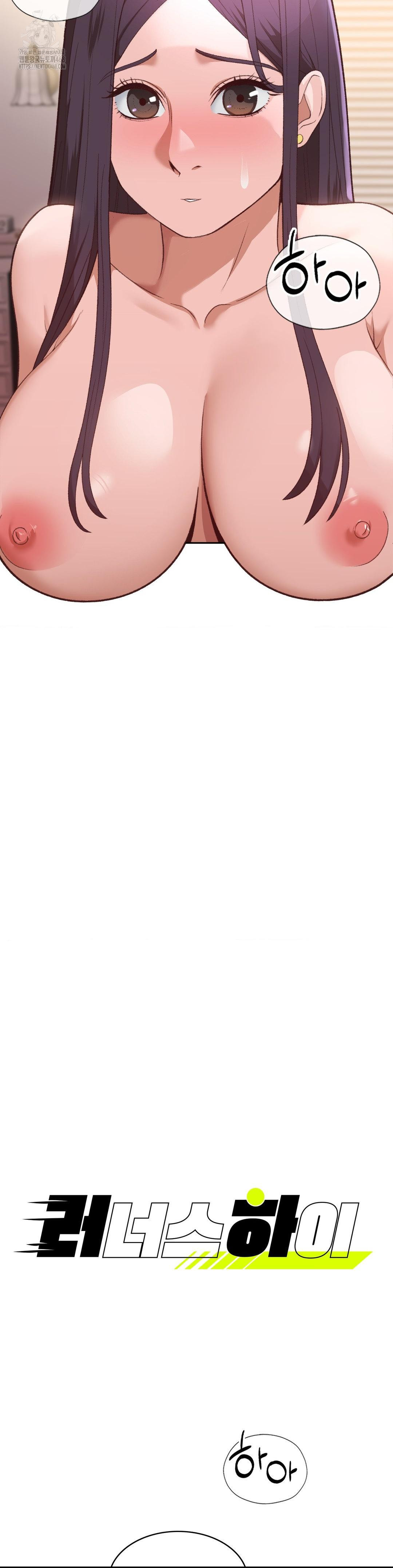 Runner’s High Raw - Chapter 32 [photo 2] - MangaPorn