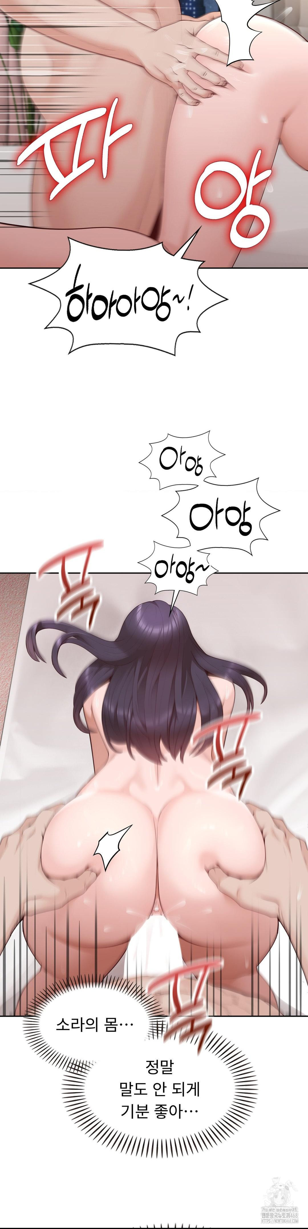 Runner’s High Raw - Chapter 32 [photo 21] - MangaPorn