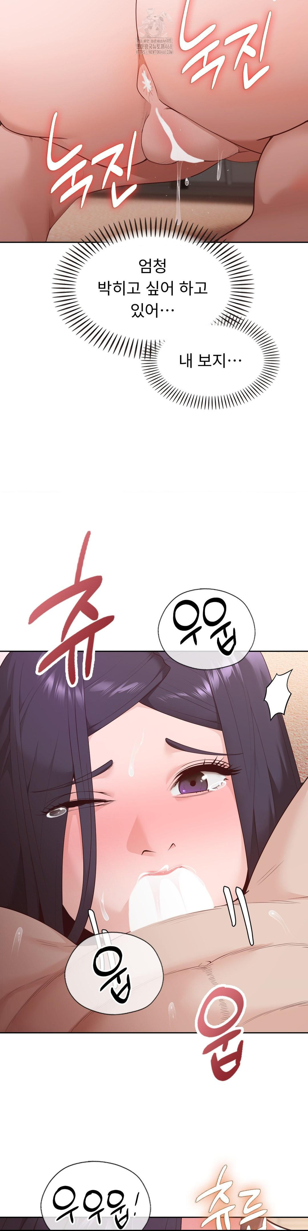 Runner’s High Raw - Chapter 32 [photo 5] - MangaPorn