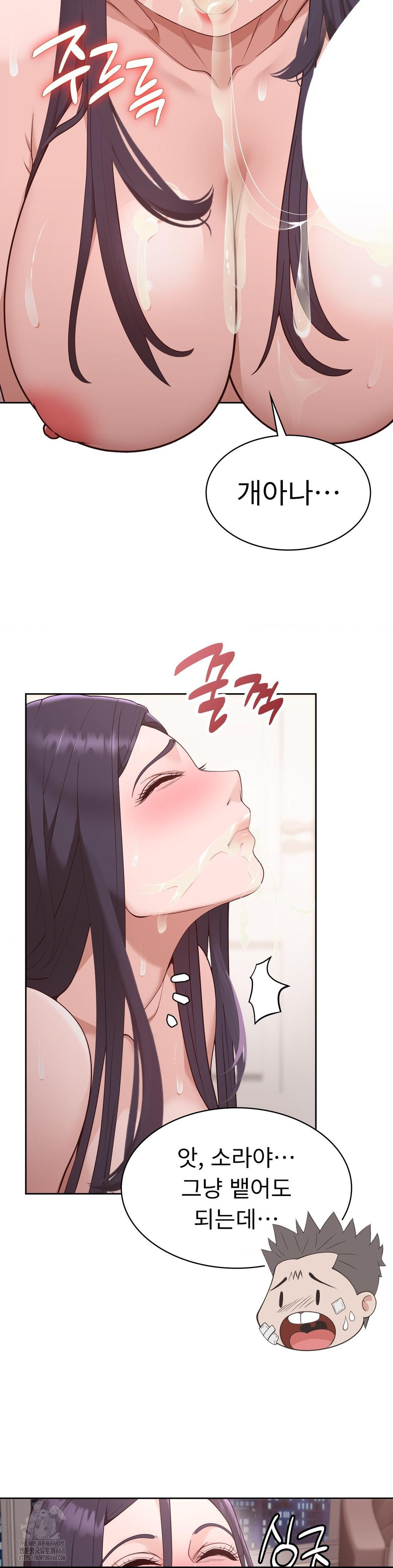 Runner’s High Raw - Chapter 32 [photo 9] - MangaPorn