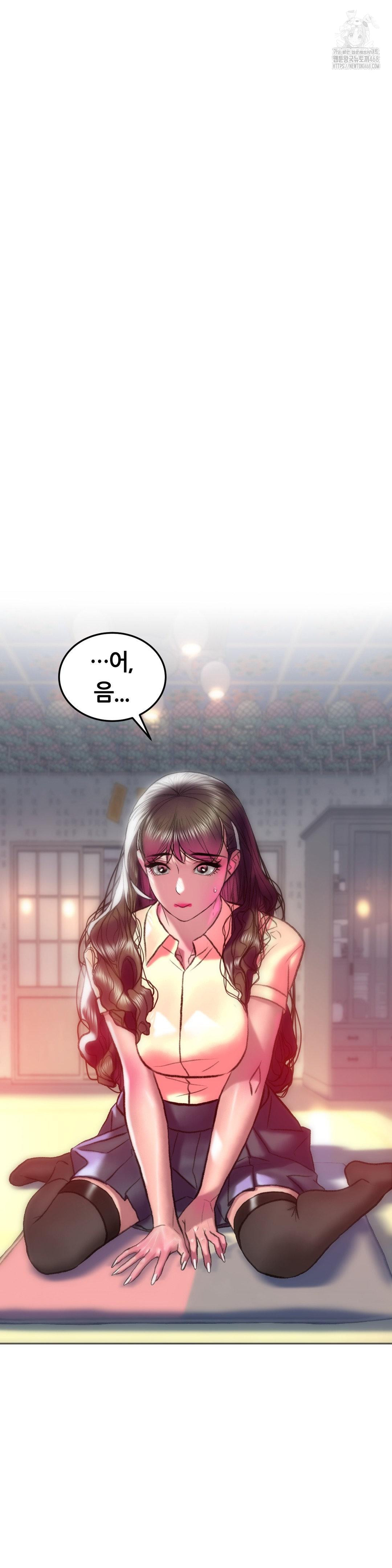 The Monster in My Room Raw - Chapter 31 [photo 10] - MangaPorn