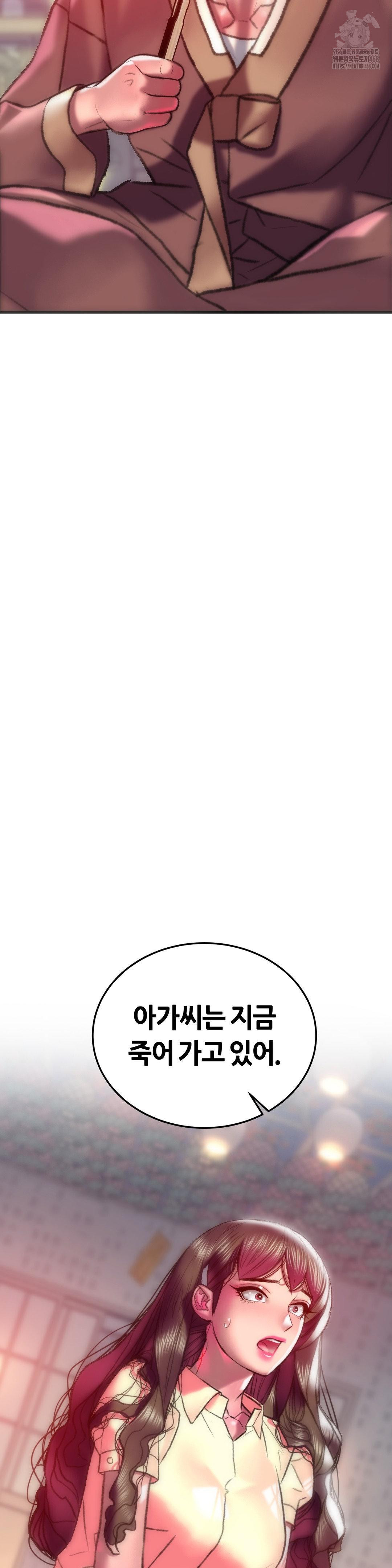 The Monster in My Room Raw - Chapter 31 [photo 13] - MangaPorn