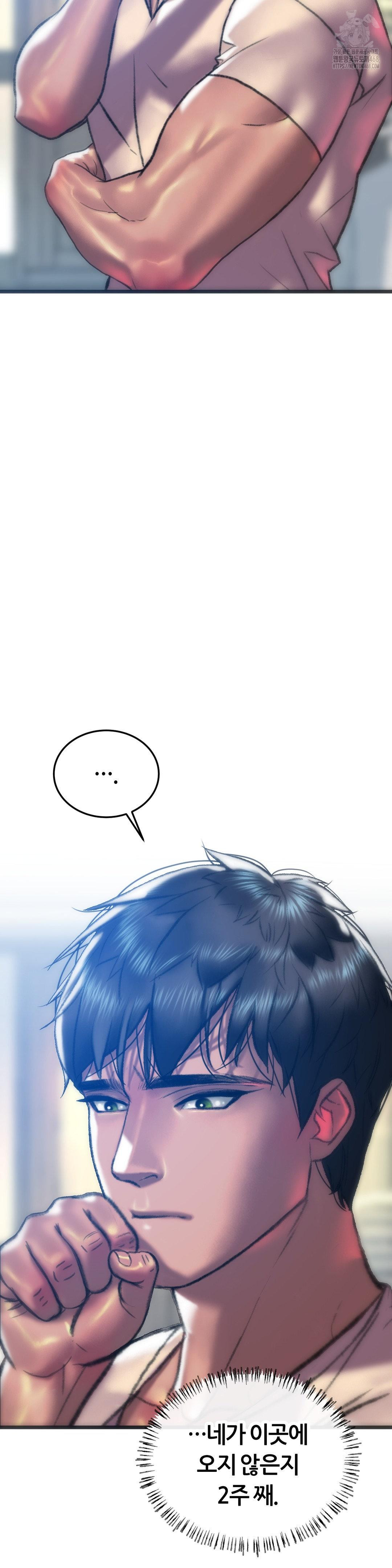 The Monster in My Room Raw - Chapter 31 [photo 7] - MangaPorn