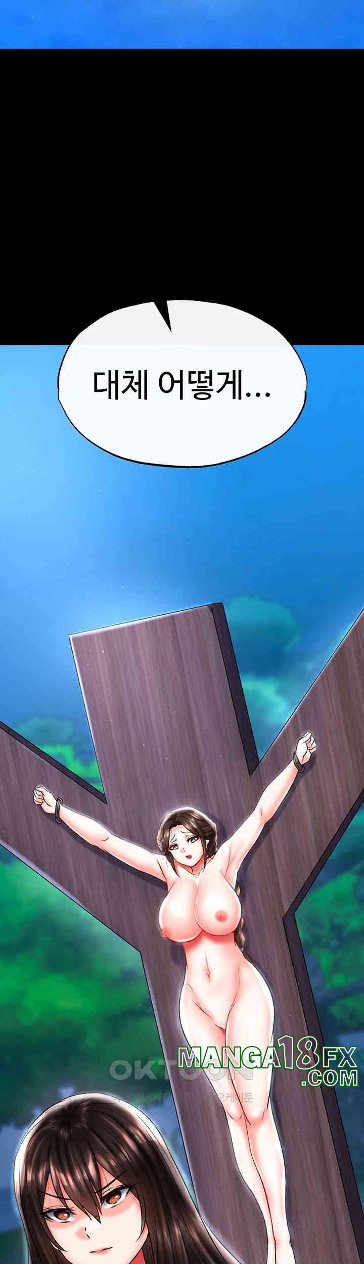 I Ended Up in the World of Murim Raw - Chapter 48 [photo 3] - MangaPorn