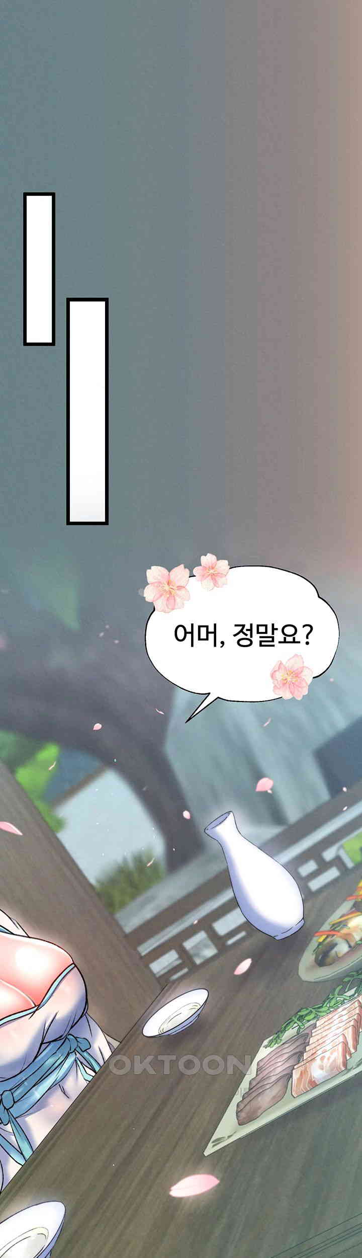 I Ended Up in the World of Murim Raw - Chapter 48 [photo 30] - MangaPorn