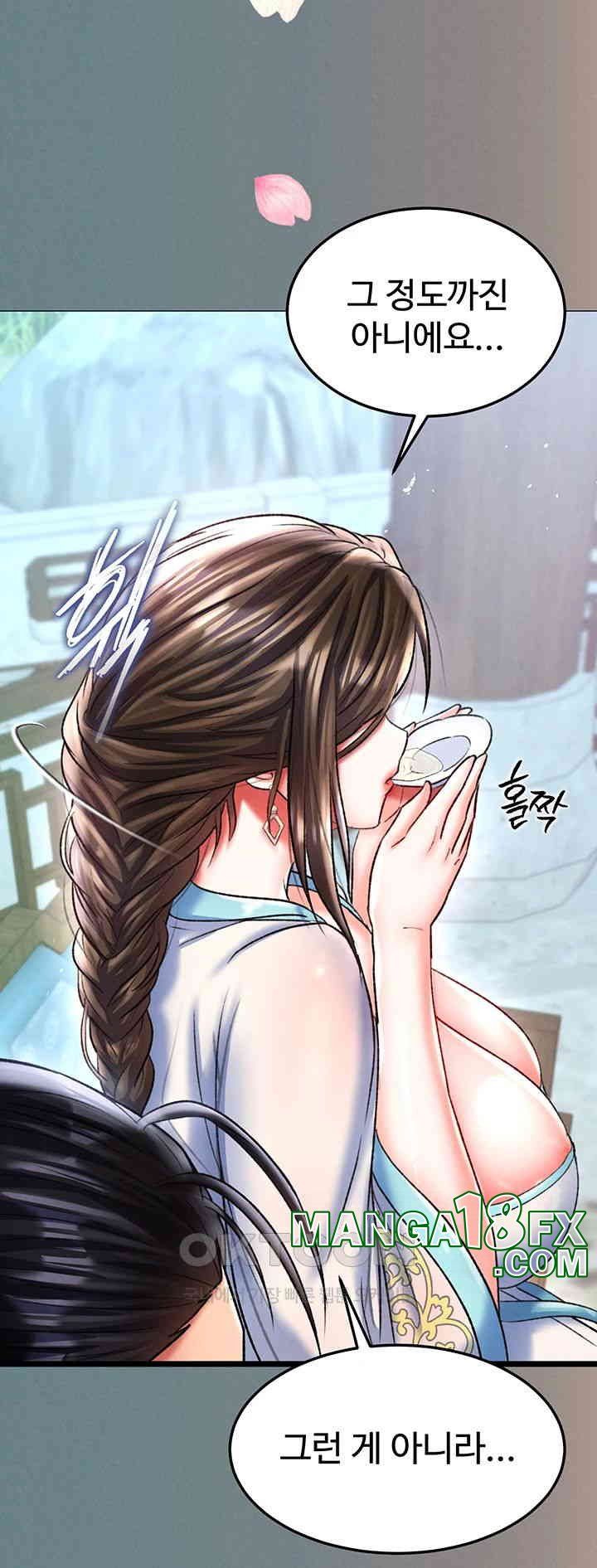 I Ended Up in the World of Murim Raw - Chapter 48 [photo 36] - MangaPorn