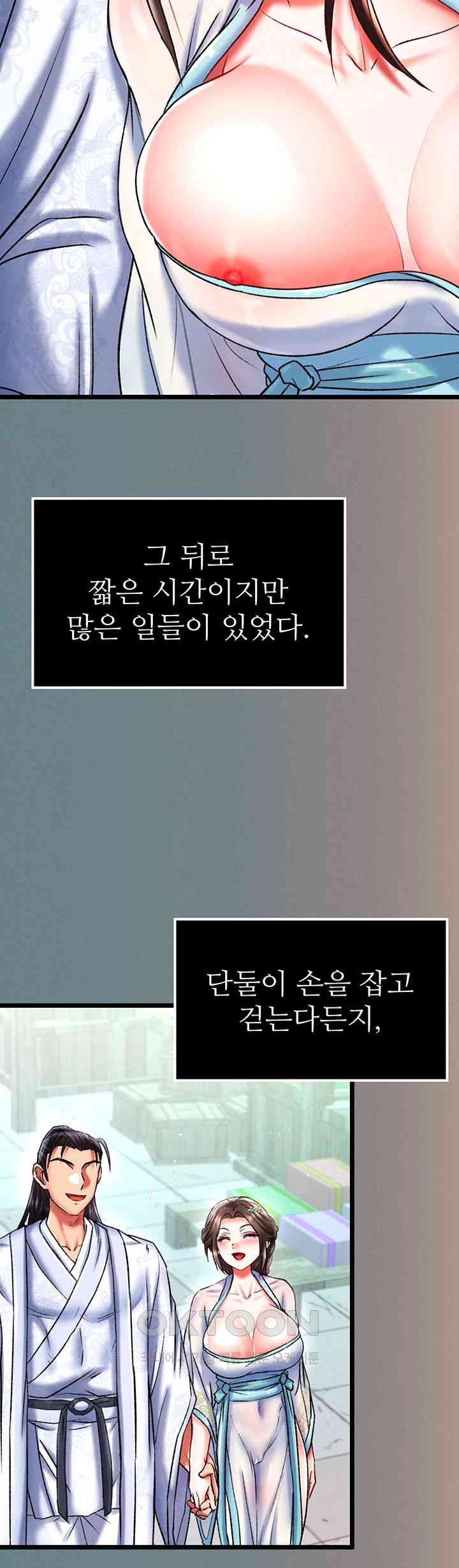 I Ended Up in the World of Murim Raw - Chapter 48 [photo 42] - MangaPorn