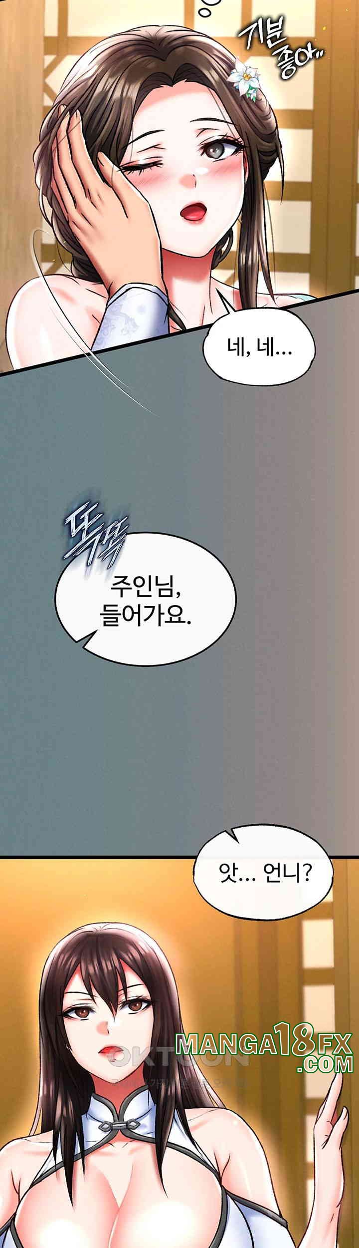 I Ended Up in the World of Murim Raw - Chapter 48 [photo 47] - MangaPorn