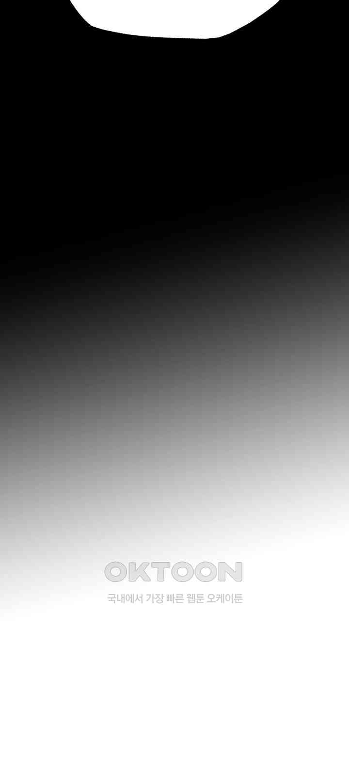 I Ended Up in the World of Murim Raw - Chapter 48 [photo 5] - MangaPorn