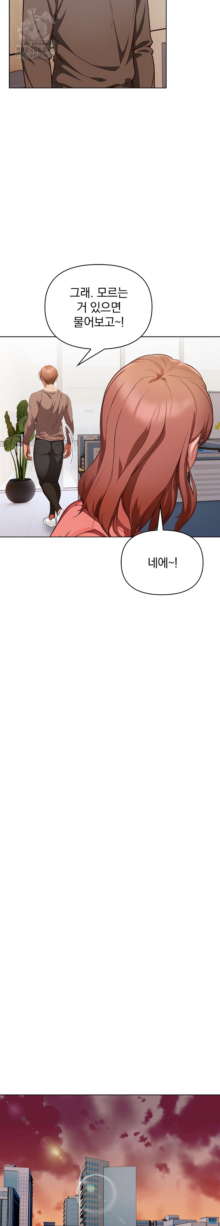 Beautiful Girl Capture Raw - Chapter 31 [photo 12] - MangaPorn