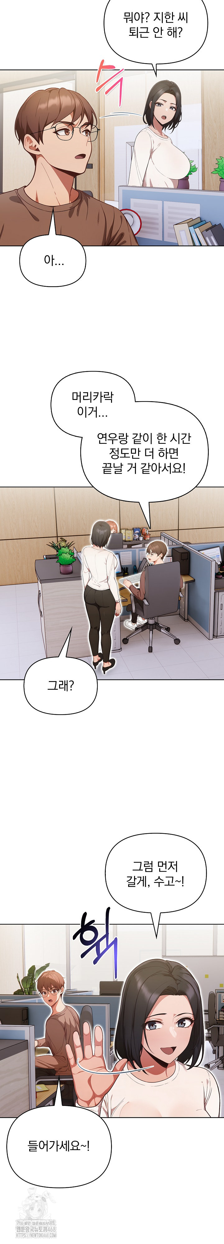 Beautiful Girl Capture Raw - Chapter 31 [photo 14] - MangaPorn