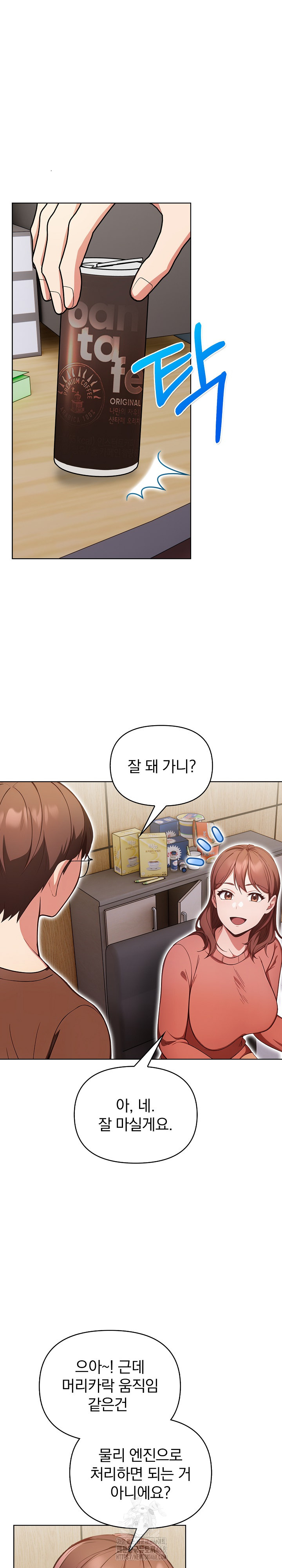 Beautiful Girl Capture Raw - Chapter 31 [photo 16] - MangaPorn