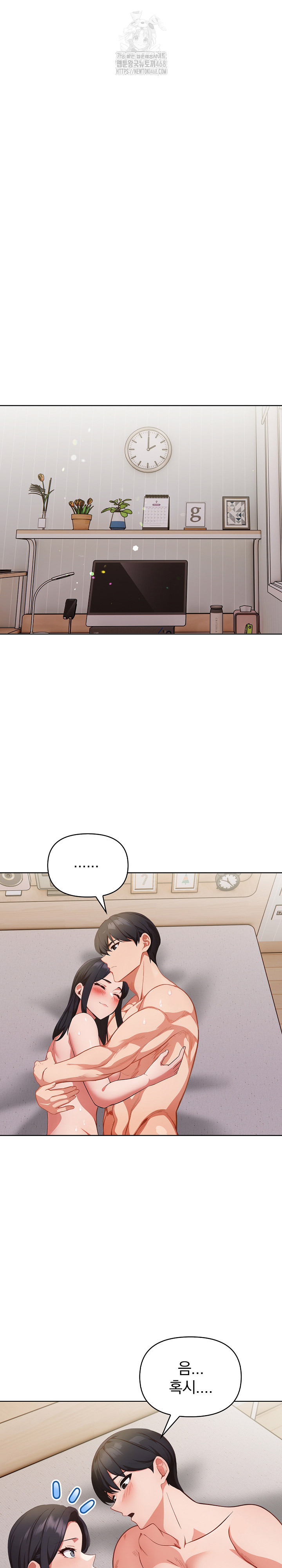 Beautiful Girl Capture Raw - Chapter 31 [photo 2] - MangaPorn