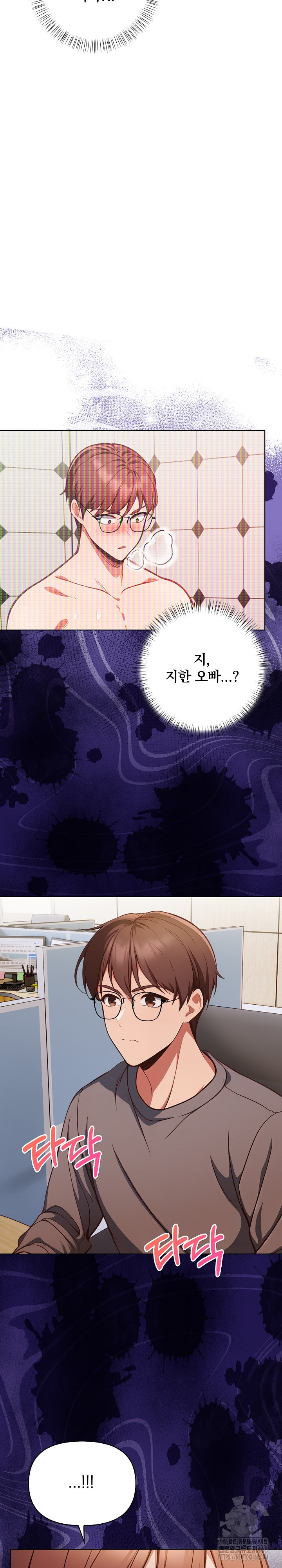 Beautiful Girl Capture Raw - Chapter 31 [photo 20] - MangaPorn