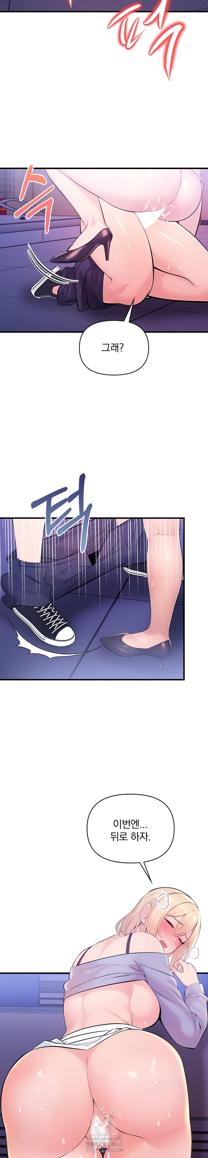 Guesthouse Johnson and Missy Manager Raw - Chapter 23 [photo 19] - MangaPorn