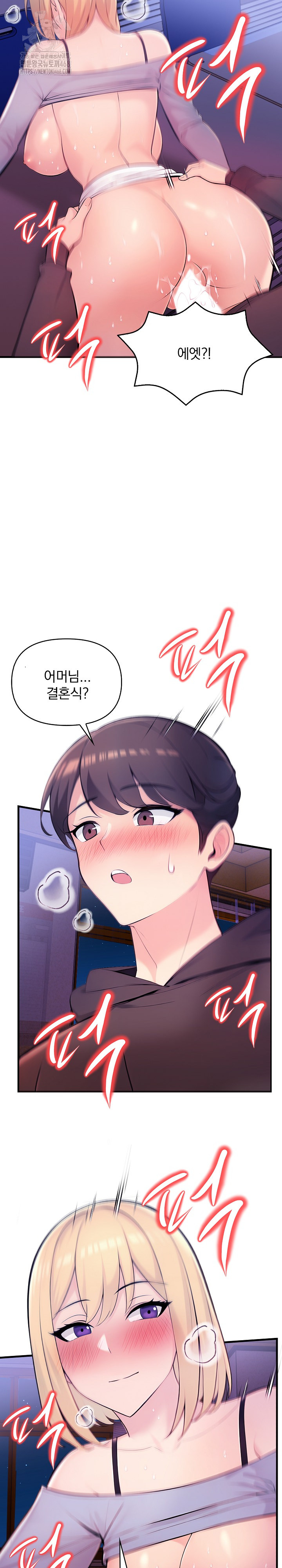 Guesthouse Johnson and Missy Manager Raw - Chapter 23 [photo 22] - MangaPorn