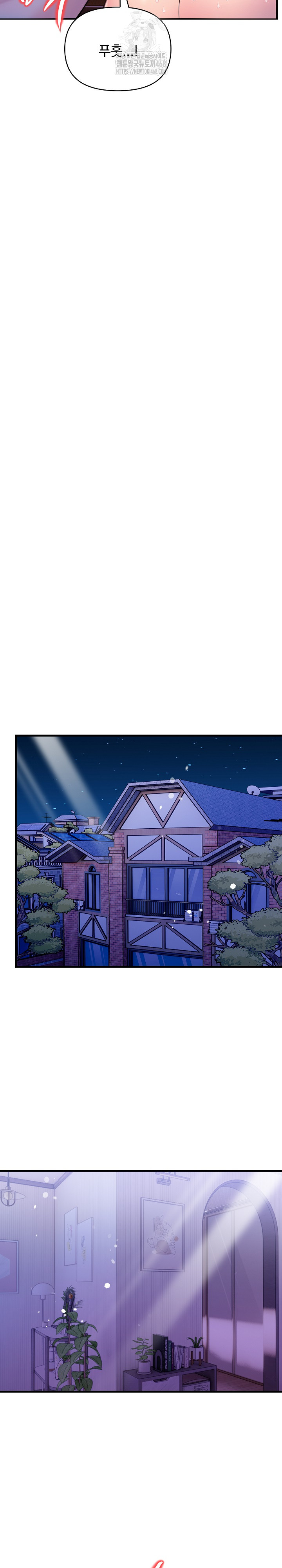 Guesthouse Johnson and Missy Manager Raw - Chapter 23 [photo 23] - MangaPorn