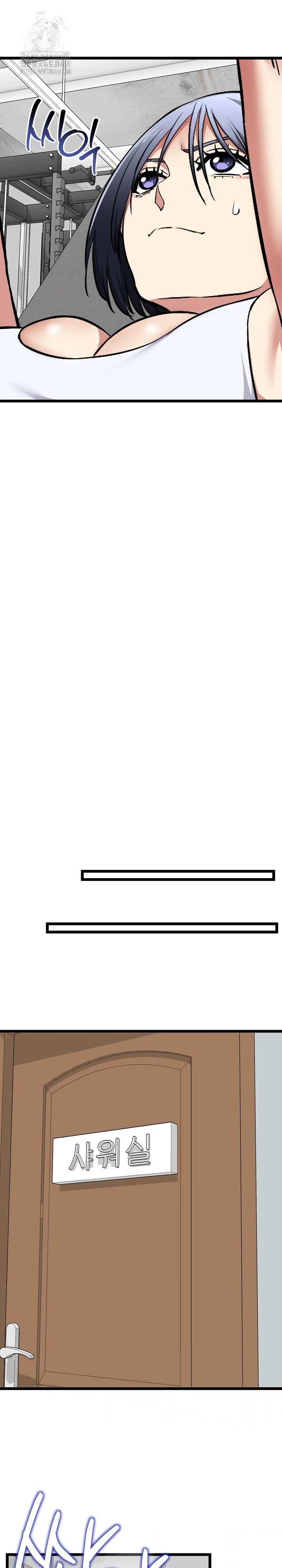 Running the Game Raw - Chapter 19 [photo 18] - MangaPorn