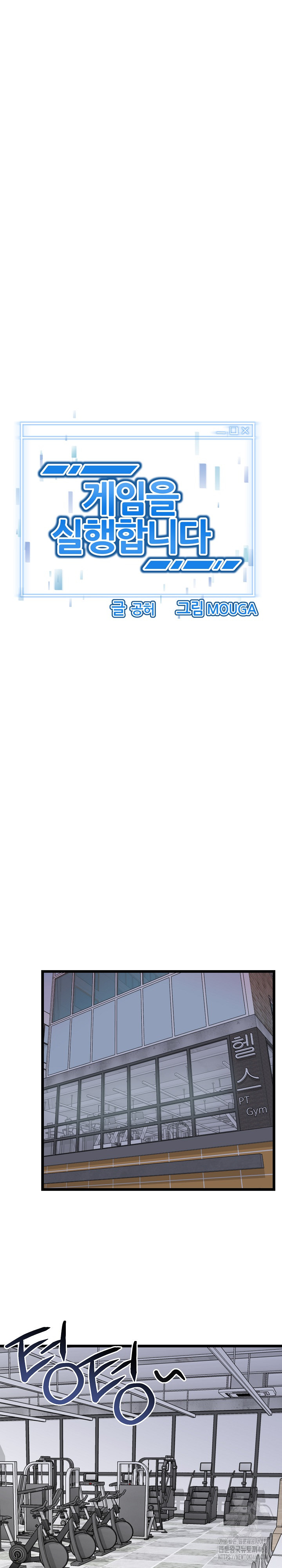 Running the Game Raw - Chapter 19 [photo 2] - MangaPorn