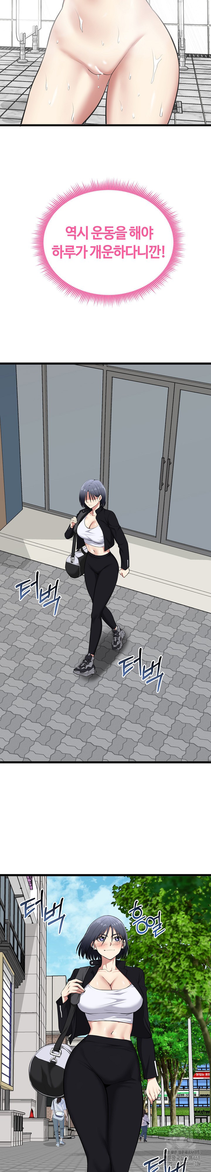 Running the Game Raw - Chapter 19 [photo 20] - MangaPorn