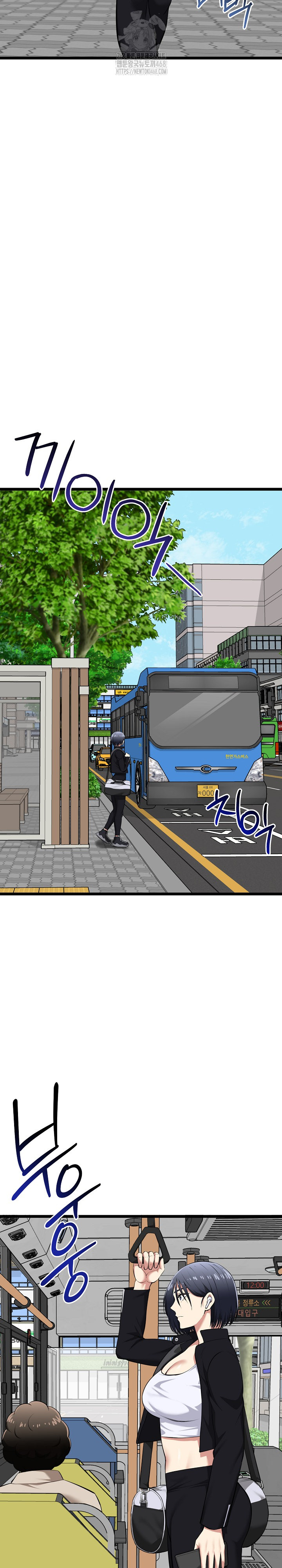 Running the Game Raw - Chapter 19 [photo 21] - MangaPorn