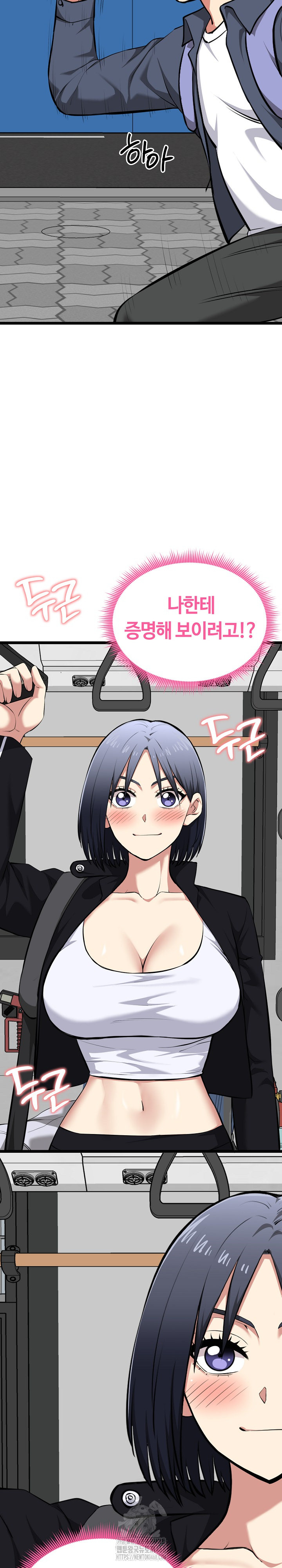 Running the Game Raw - Chapter 19 [photo 25] - MangaPorn