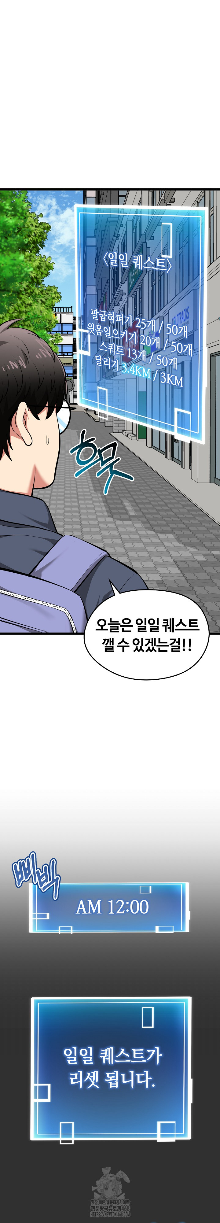 Running the Game Raw - Chapter 19 [photo 28] - MangaPorn