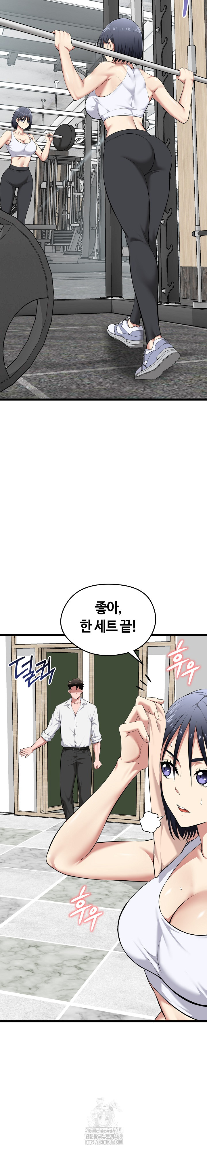 Running the Game Raw - Chapter 19 [photo 6] - MangaPorn