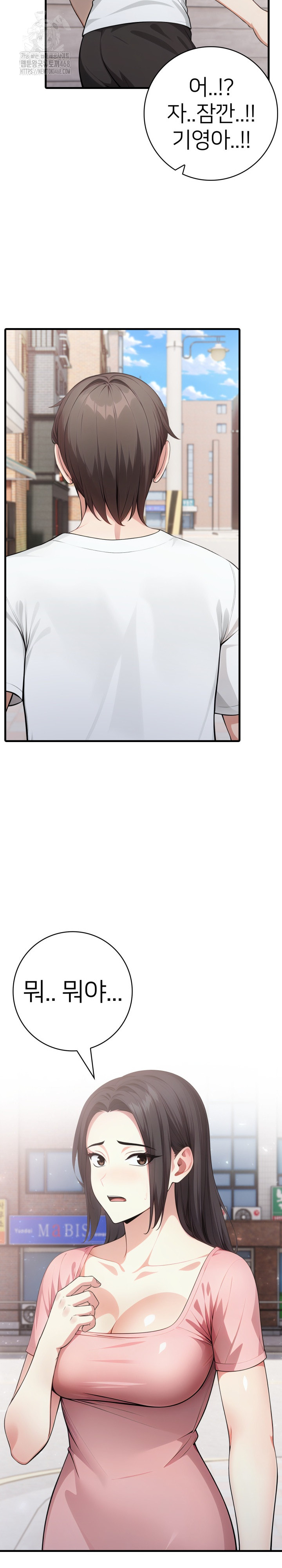 The Glamorous Married Woman Next Door Raw - Chapter 14 [photo 13] - MangaPorn