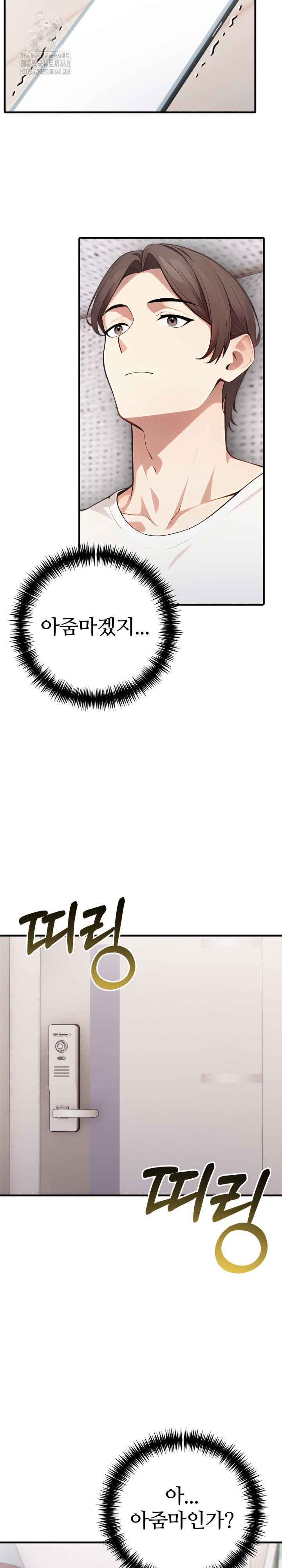 The Glamorous Married Woman Next Door Raw - Chapter 14 [photo 15] - MangaPorn